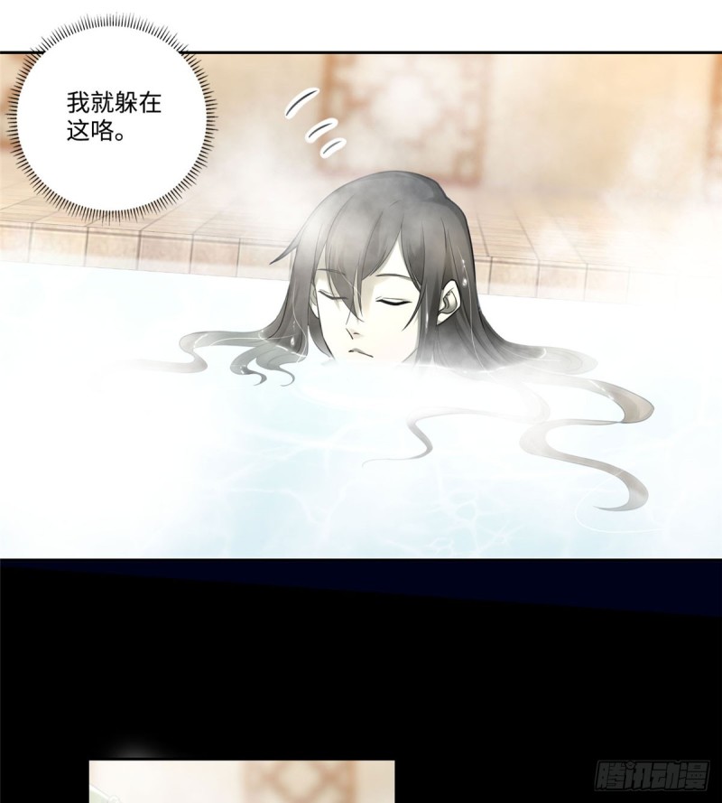无限邮差韩漫全集-059无删减无遮挡章节图片 
