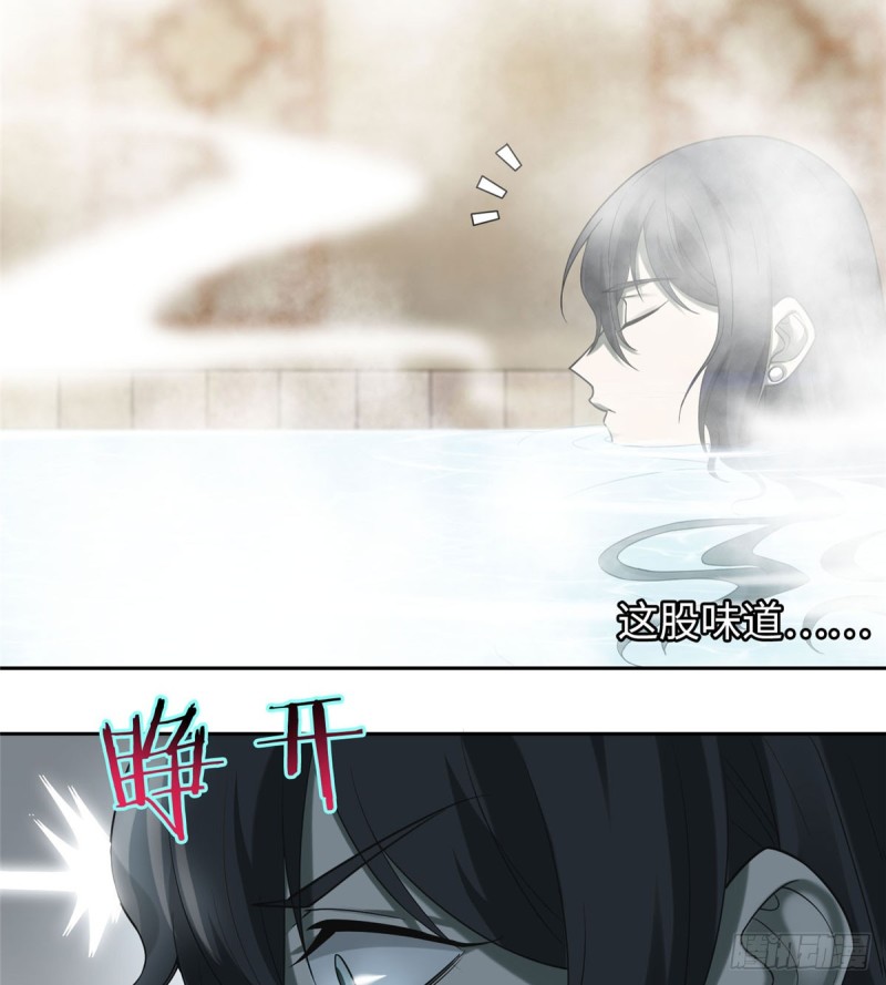 无限邮差韩漫全集-059无删减无遮挡章节图片 