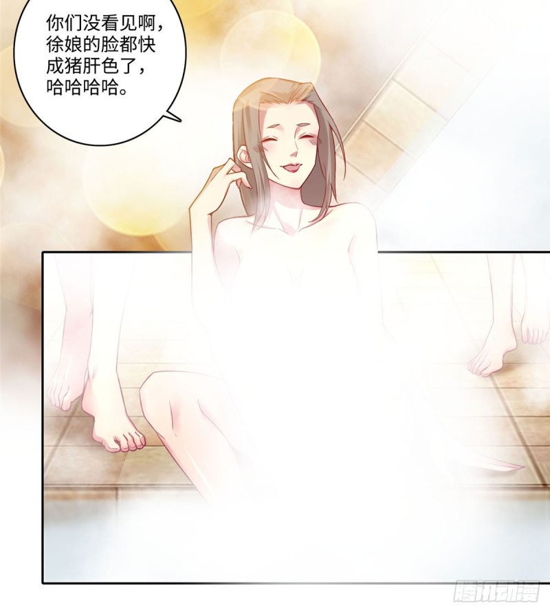 无限邮差韩漫全集-059无删减无遮挡章节图片 