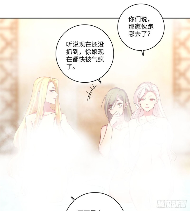 无限邮差韩漫全集-059无删减无遮挡章节图片 