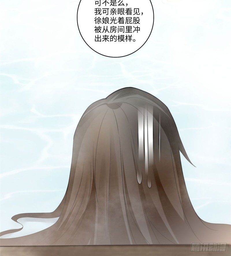 无限邮差韩漫全集-059无删减无遮挡章节图片 