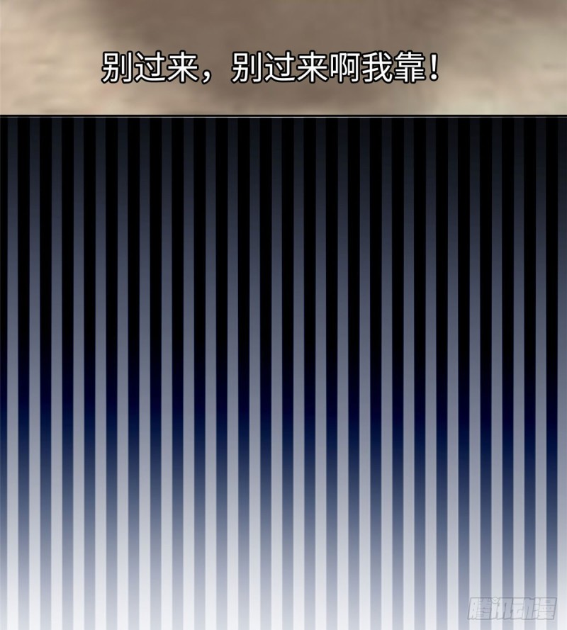 无限邮差韩漫全集-059无删减无遮挡章节图片 