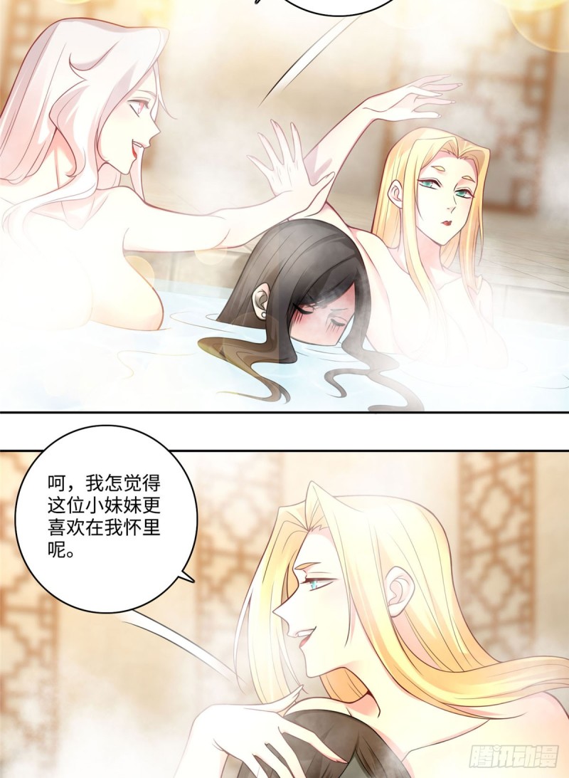 无限邮差韩漫全集-059无删减无遮挡章节图片 