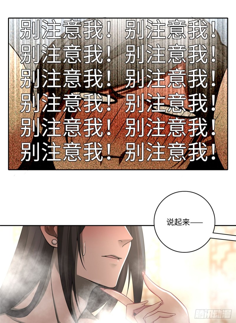 无限邮差韩漫全集-059无删减无遮挡章节图片 