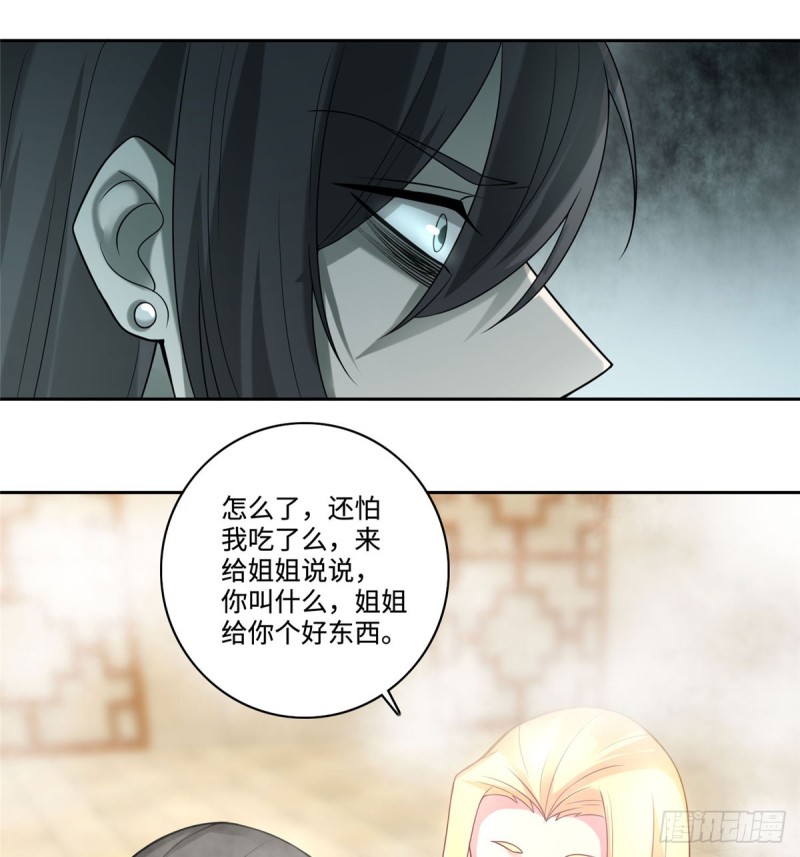 无限邮差韩漫全集-059无删减无遮挡章节图片 