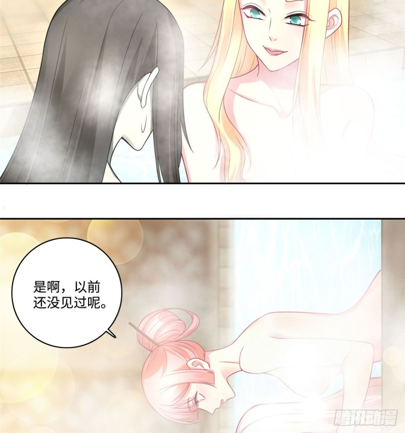 无限邮差韩漫全集-059无删减无遮挡章节图片 