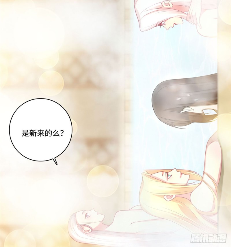 无限邮差韩漫全集-059无删减无遮挡章节图片 