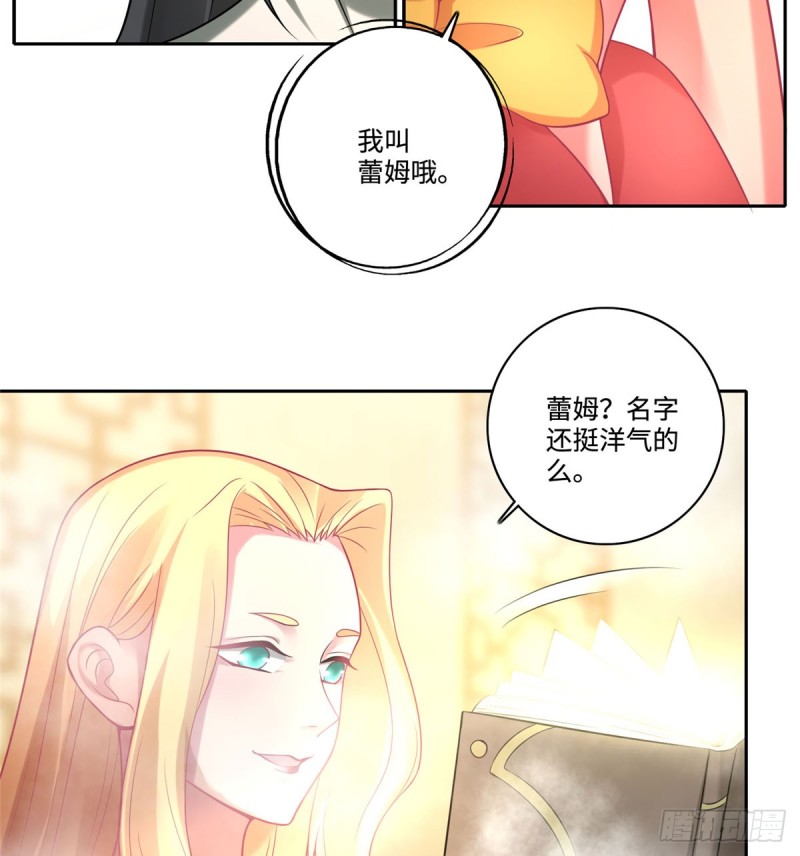 无限邮差韩漫全集-059无删减无遮挡章节图片 