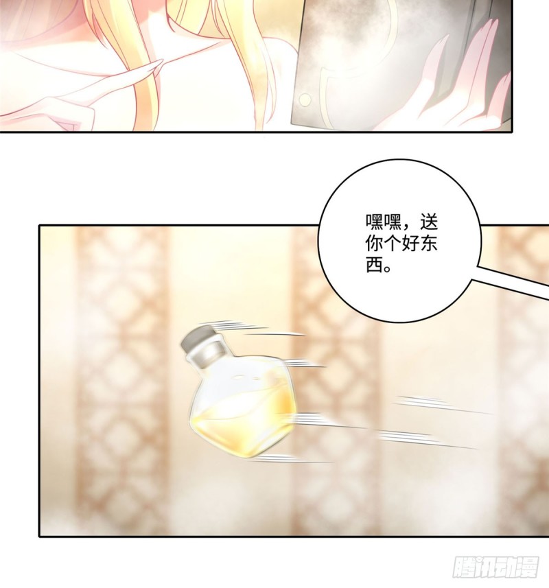 无限邮差韩漫全集-059无删减无遮挡章节图片 