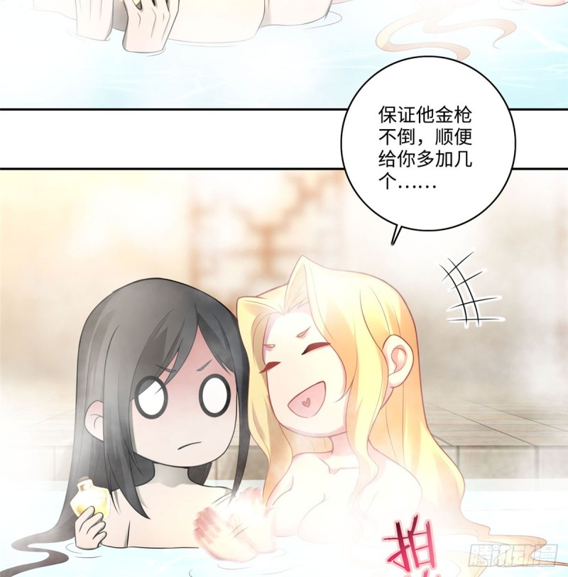 无限邮差韩漫全集-059无删减无遮挡章节图片 