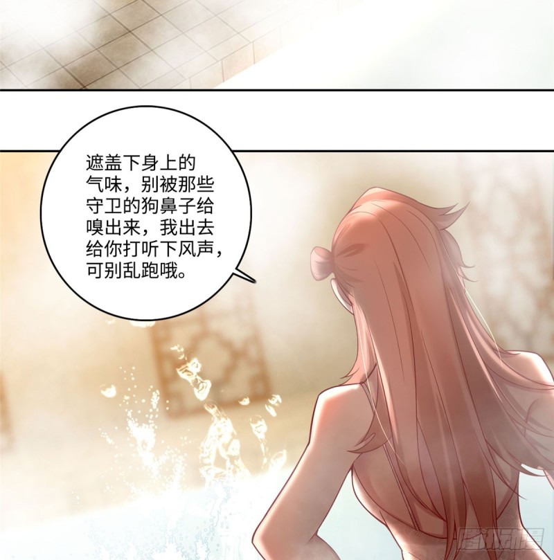 无限邮差韩漫全集-059无删减无遮挡章节图片 