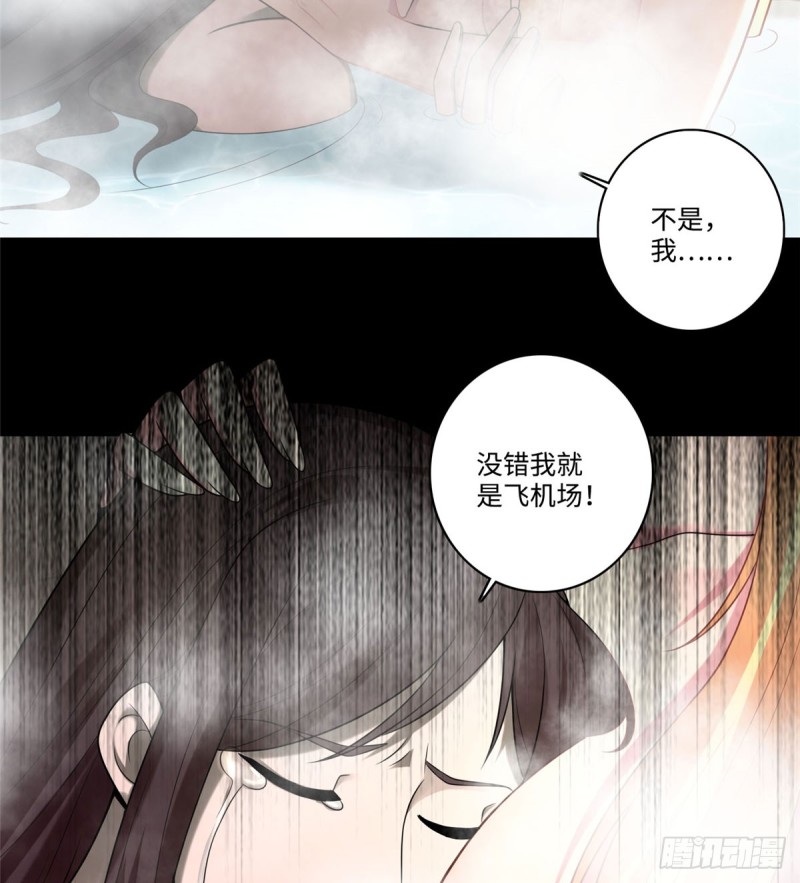无限邮差韩漫全集-060无删减无遮挡章节图片 