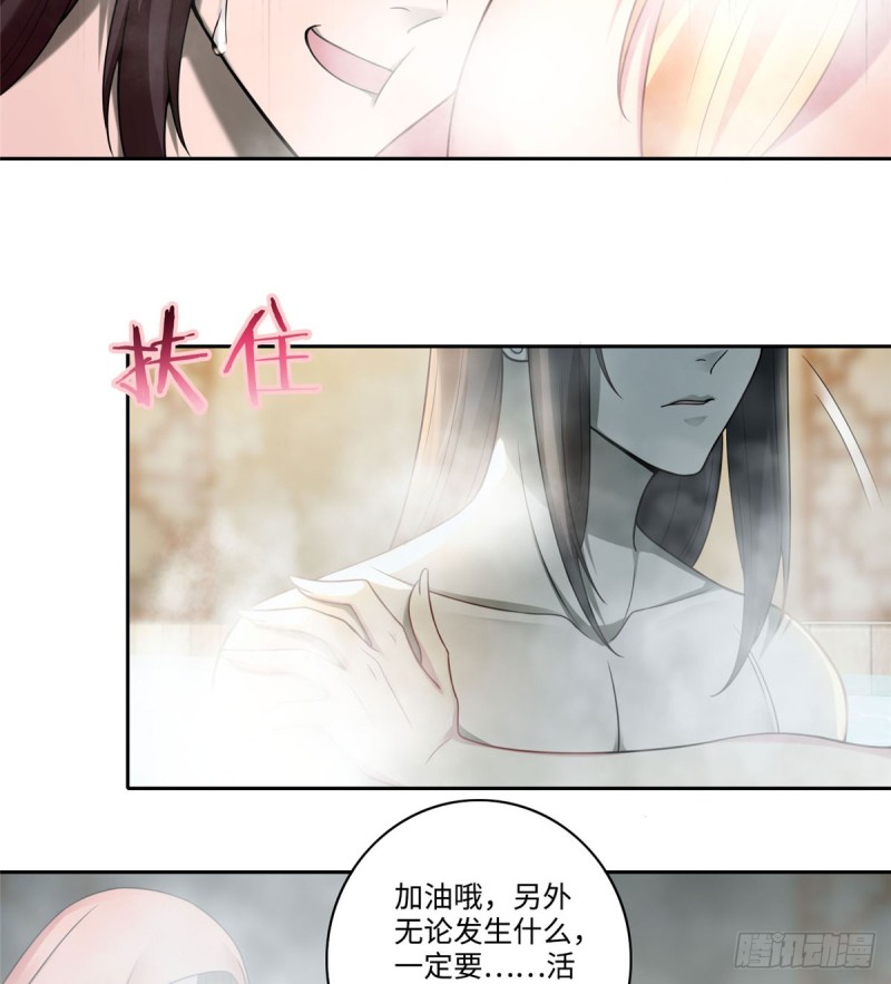 无限邮差韩漫全集-060无删减无遮挡章节图片 
