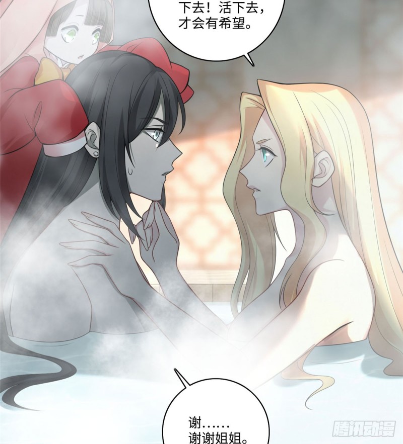 无限邮差韩漫全集-060无删减无遮挡章节图片 