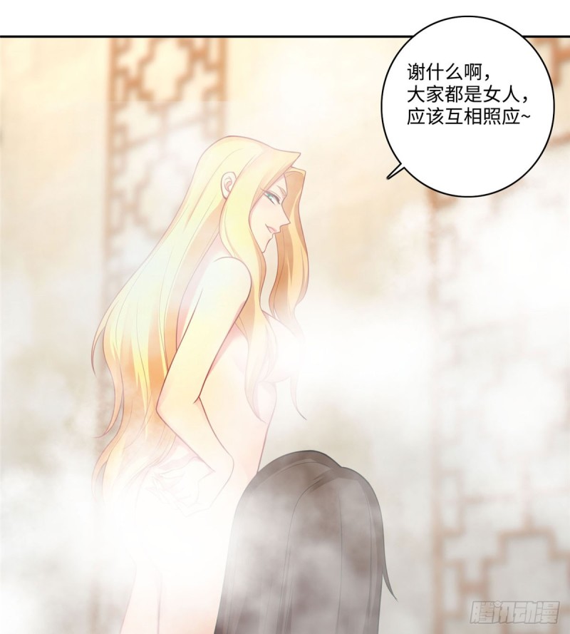 无限邮差韩漫全集-060无删减无遮挡章节图片 