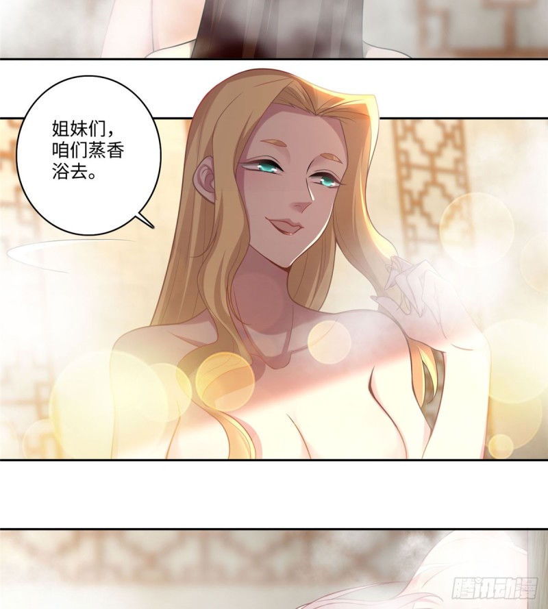 无限邮差韩漫全集-060无删减无遮挡章节图片 