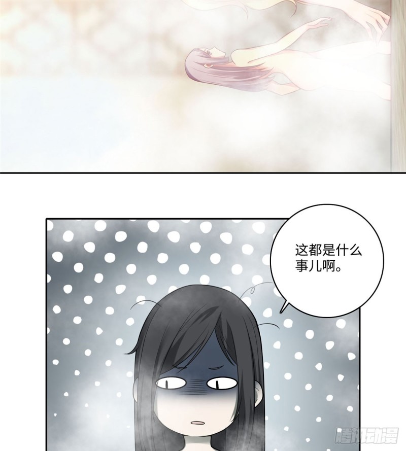 无限邮差韩漫全集-060无删减无遮挡章节图片 