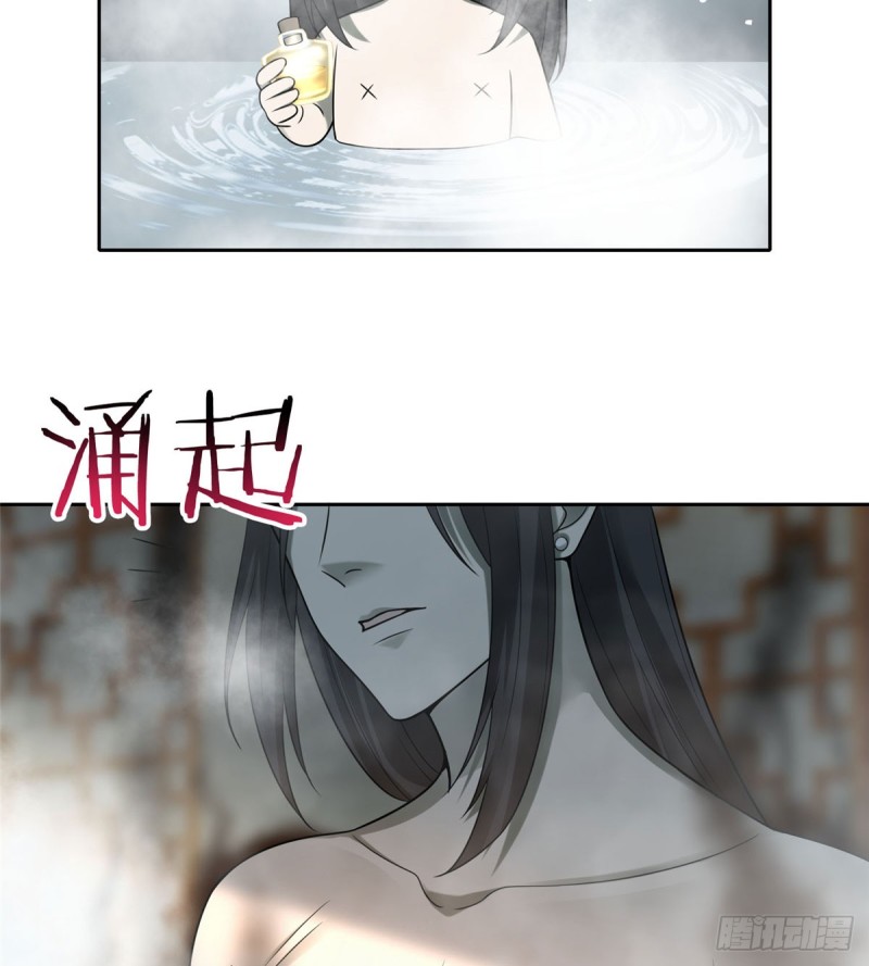 无限邮差韩漫全集-060无删减无遮挡章节图片 
