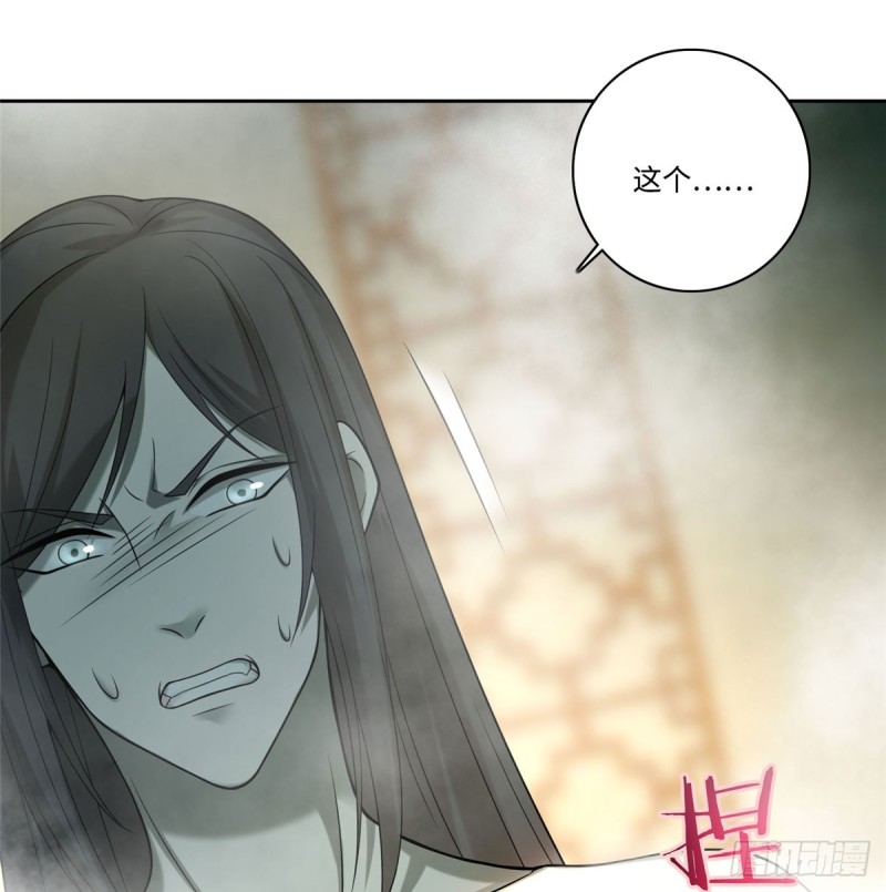 无限邮差韩漫全集-060无删减无遮挡章节图片 