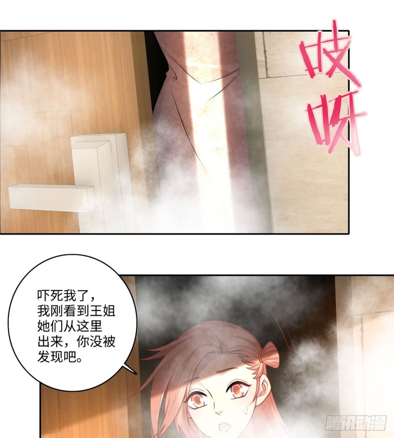 无限邮差韩漫全集-060无删减无遮挡章节图片 