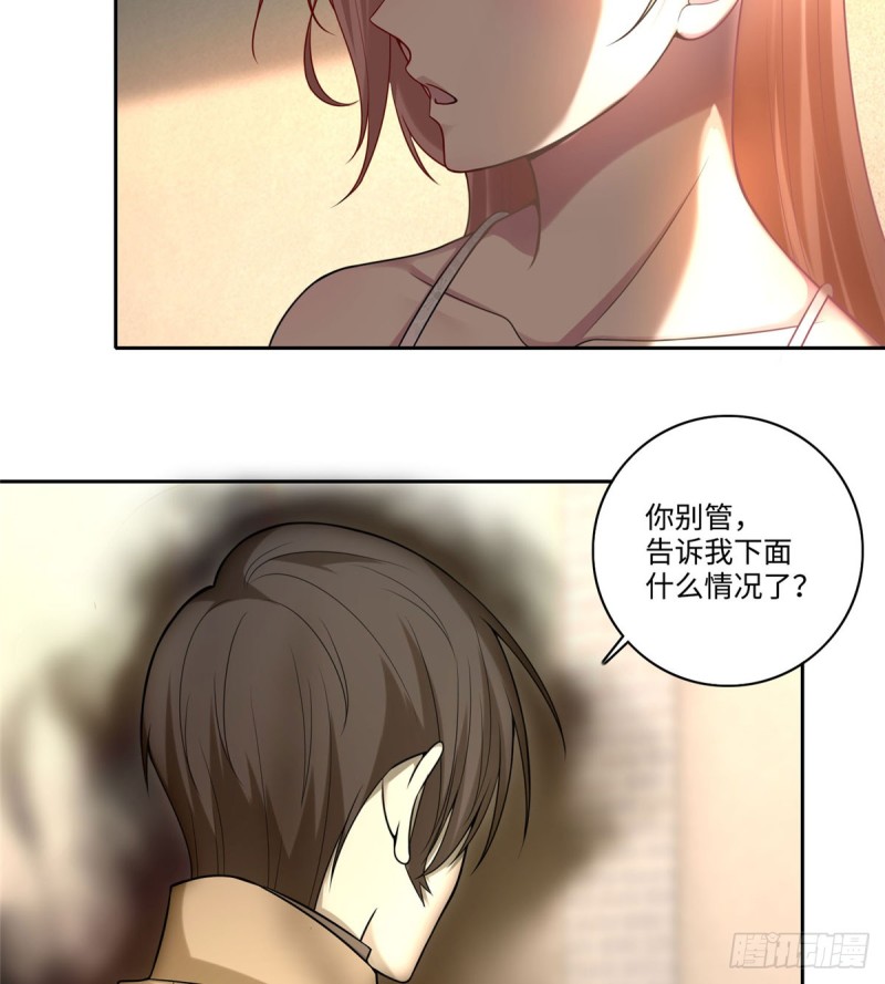 无限邮差韩漫全集-060无删减无遮挡章节图片 