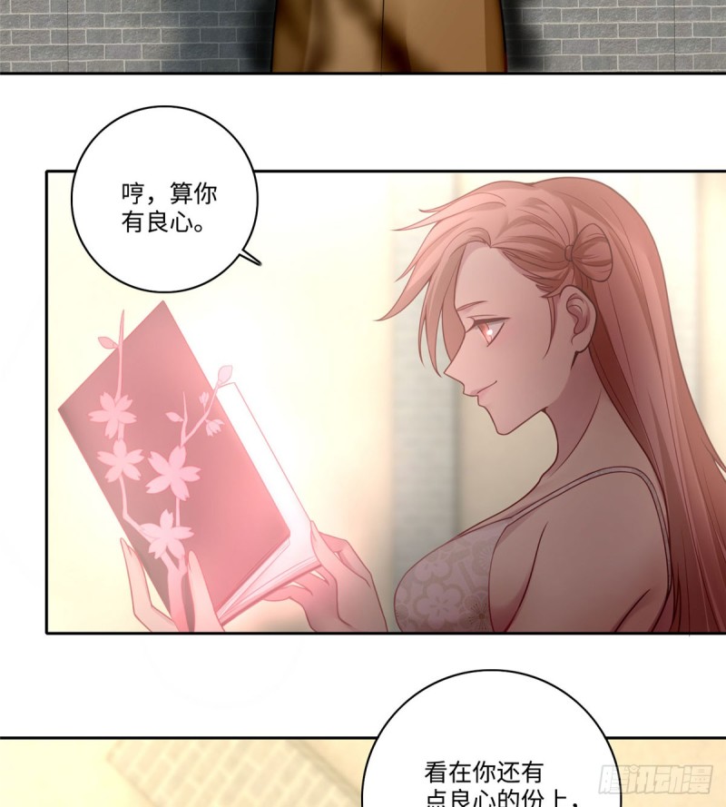 无限邮差韩漫全集-060无删减无遮挡章节图片 