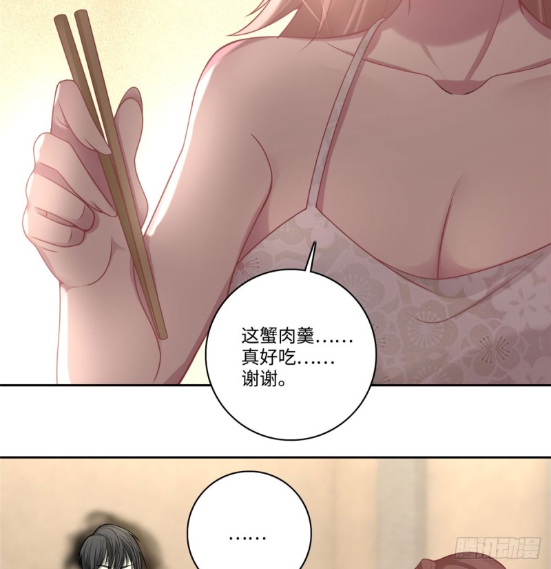 无限邮差韩漫全集-060无删减无遮挡章节图片 
