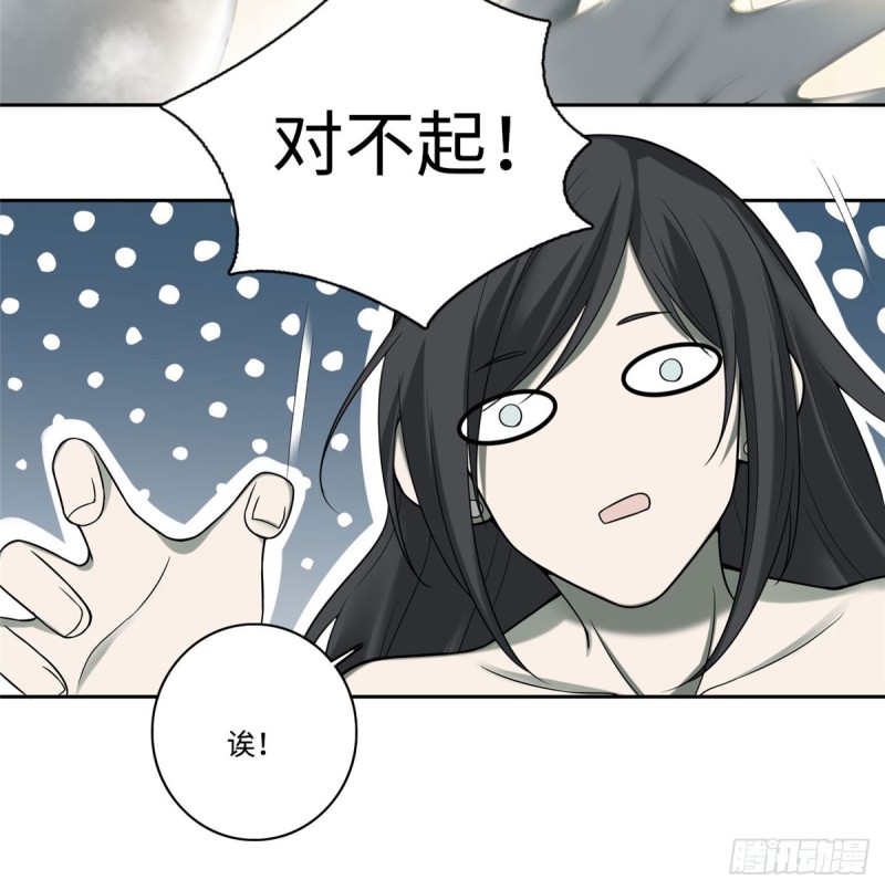 无限邮差韩漫全集-060无删减无遮挡章节图片 