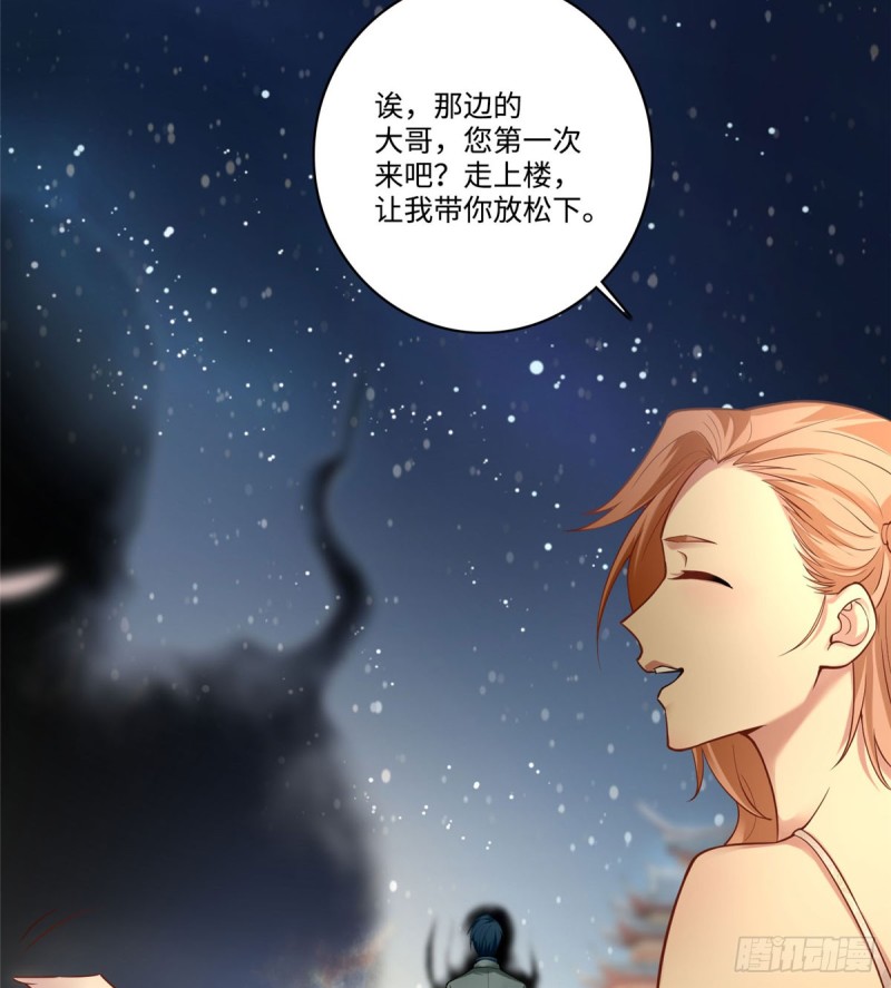 无限邮差韩漫全集-061无删减无遮挡章节图片 