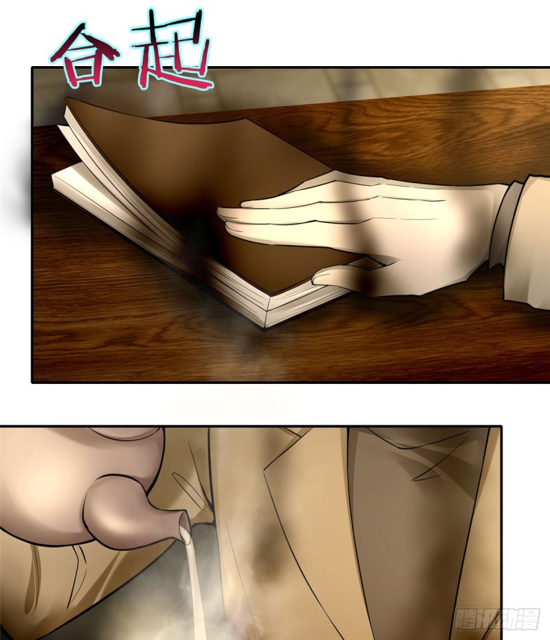 无限邮差韩漫全集-061无删减无遮挡章节图片 