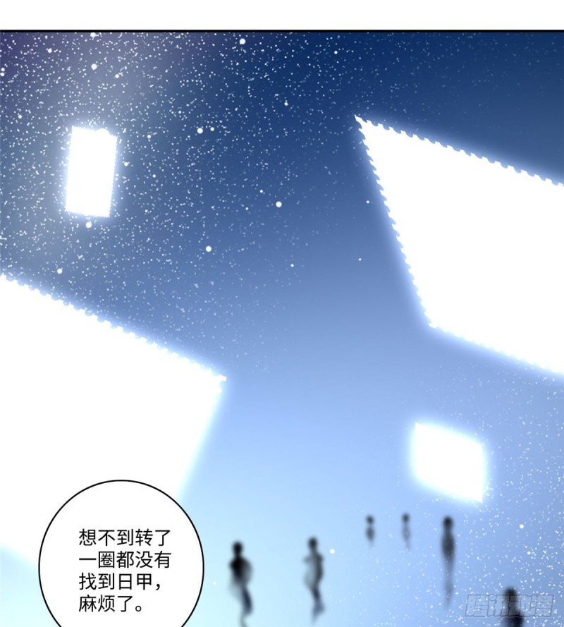 无限邮差韩漫全集-061无删减无遮挡章节图片 