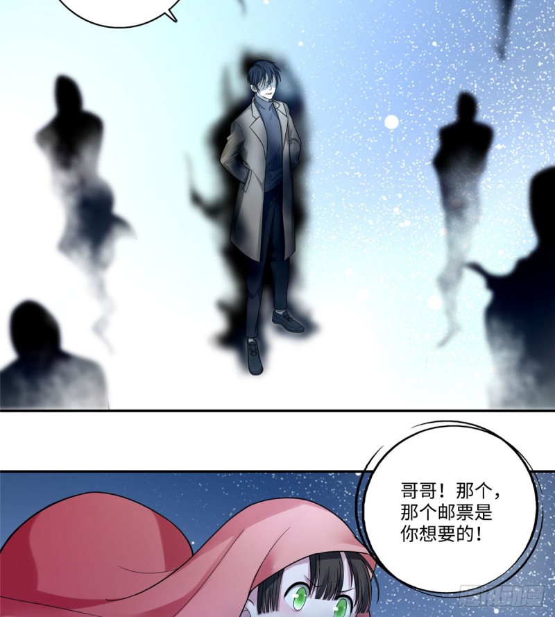 无限邮差韩漫全集-061无删减无遮挡章节图片 