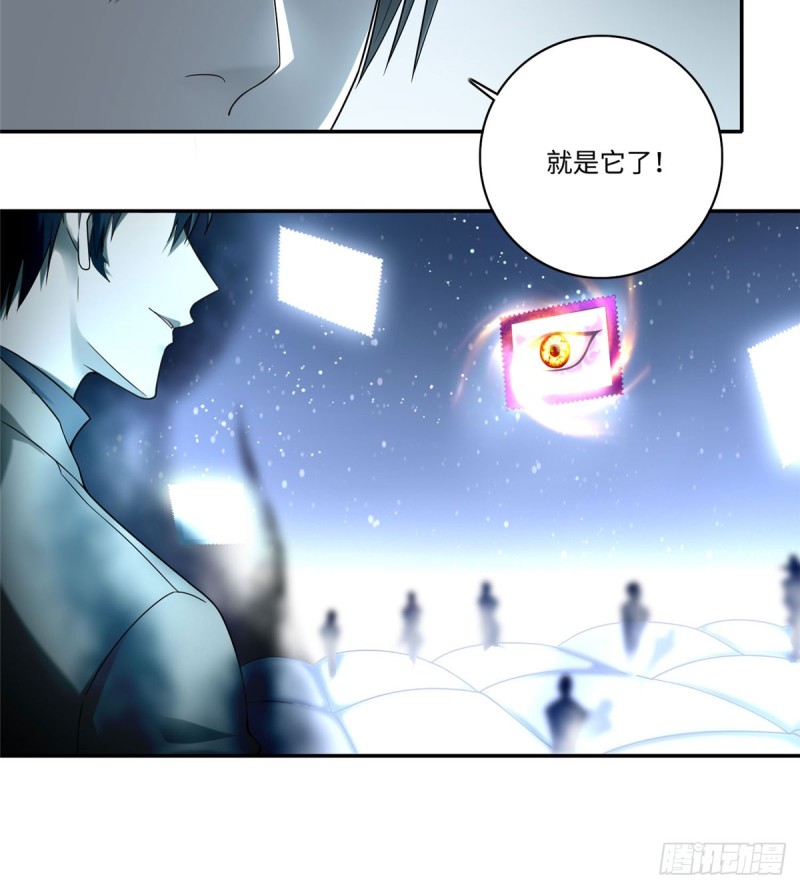 无限邮差韩漫全集-061无删减无遮挡章节图片 