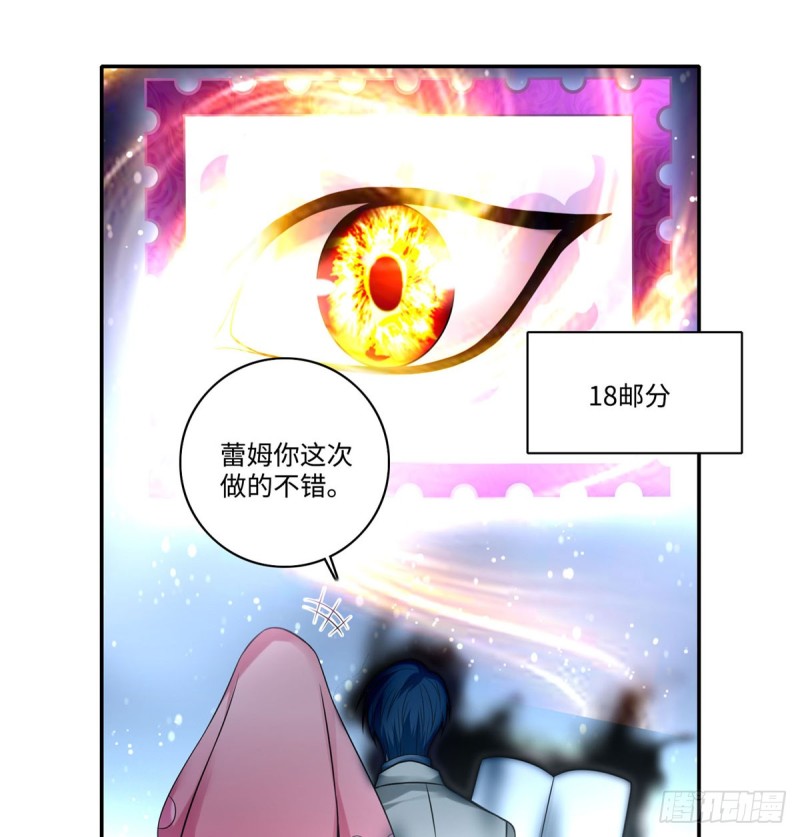 无限邮差韩漫全集-061无删减无遮挡章节图片 