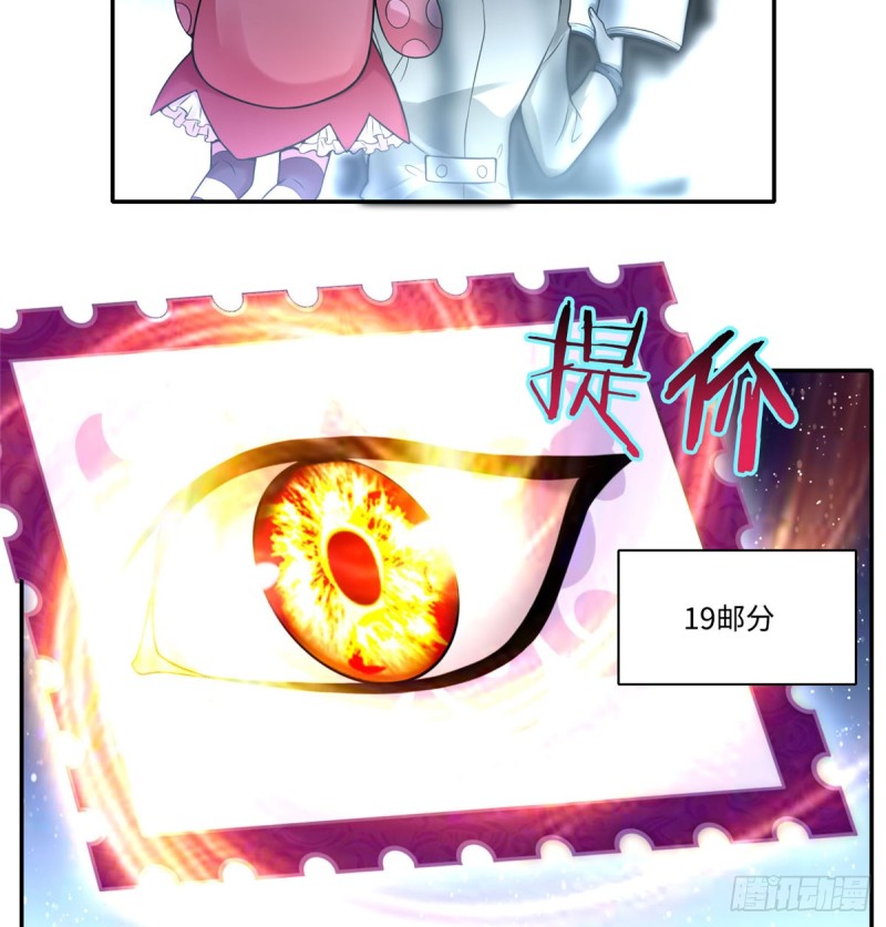 无限邮差韩漫全集-061无删减无遮挡章节图片 