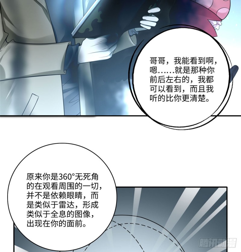 无限邮差韩漫全集-061无删减无遮挡章节图片 