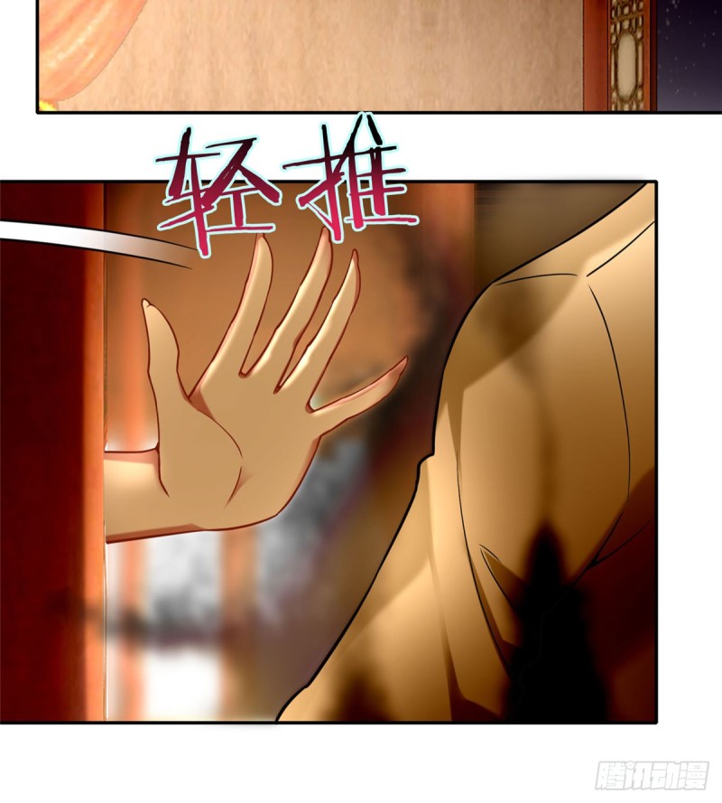 无限邮差韩漫全集-061无删减无遮挡章节图片 