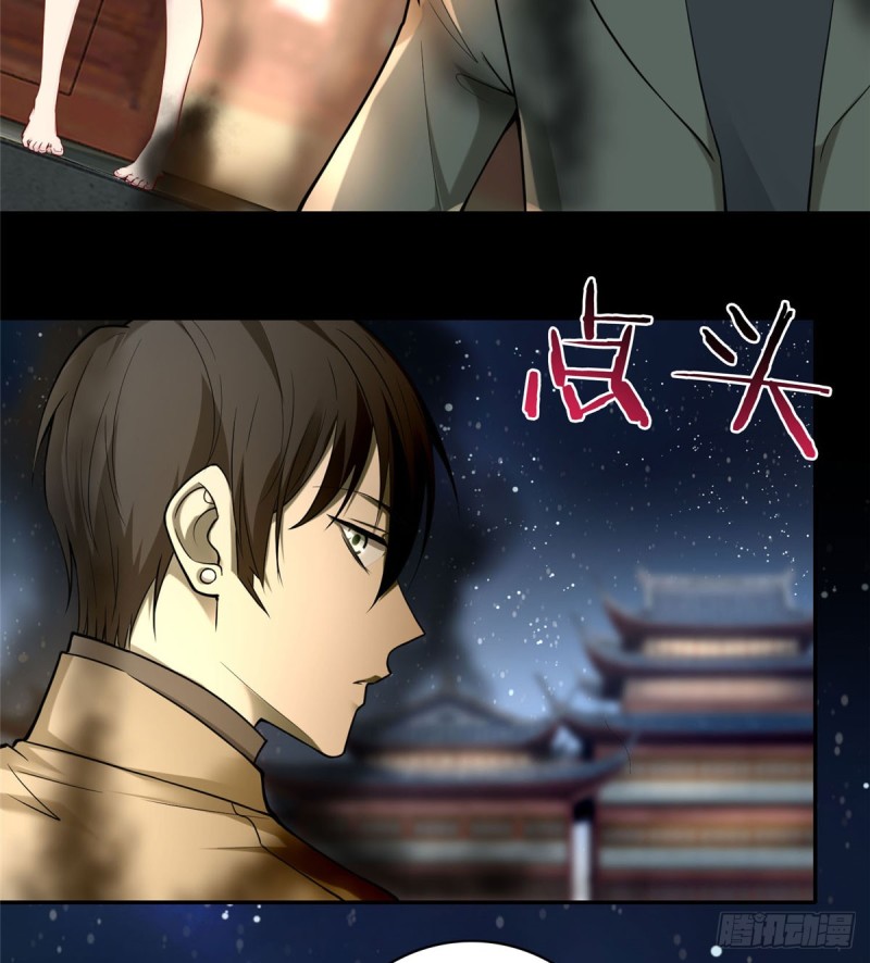 无限邮差韩漫全集-061无删减无遮挡章节图片 