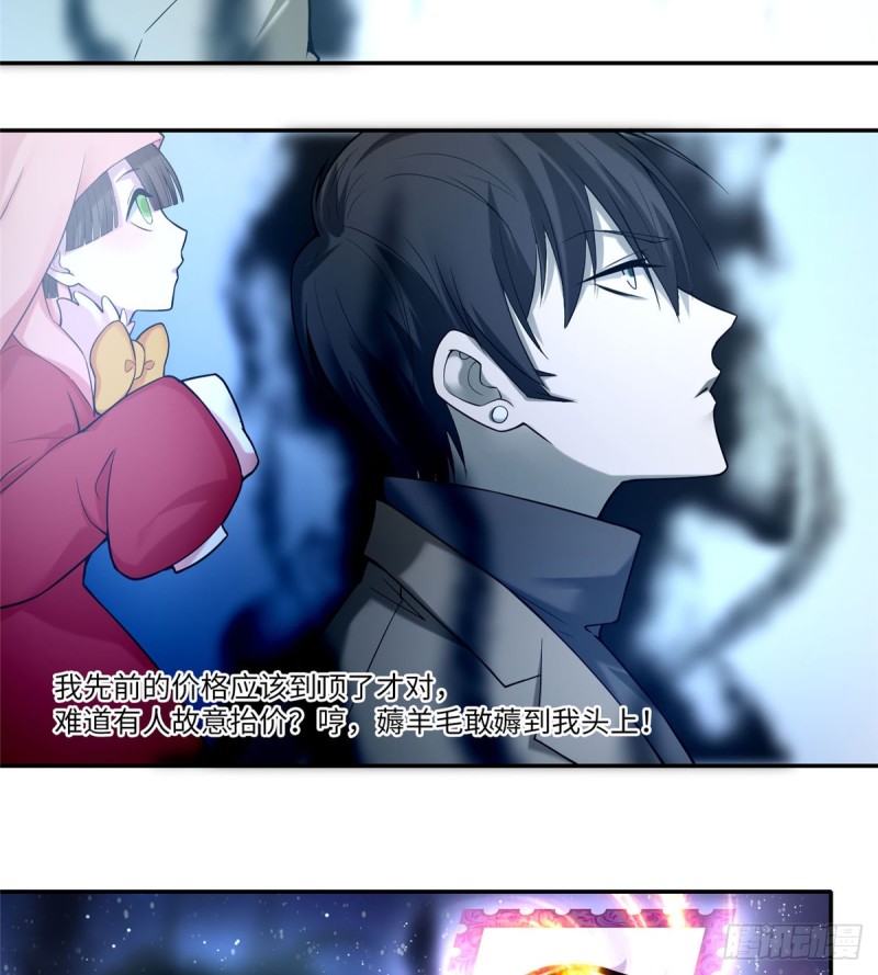 无限邮差韩漫全集-062无删减无遮挡章节图片 