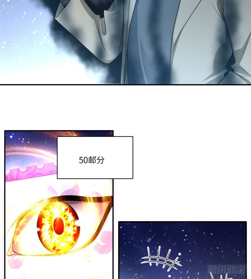 无限邮差韩漫全集-062无删减无遮挡章节图片 