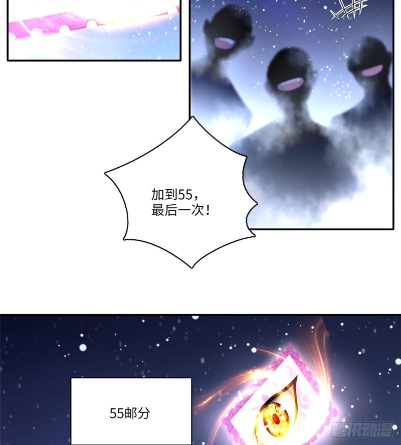 无限邮差韩漫全集-062无删减无遮挡章节图片 