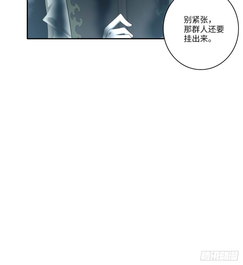 无限邮差韩漫全集-062无删减无遮挡章节图片 
