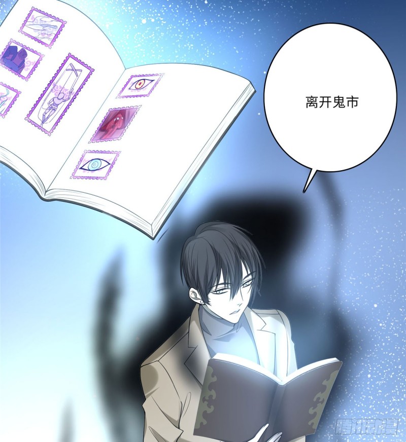 无限邮差韩漫全集-062无删减无遮挡章节图片 