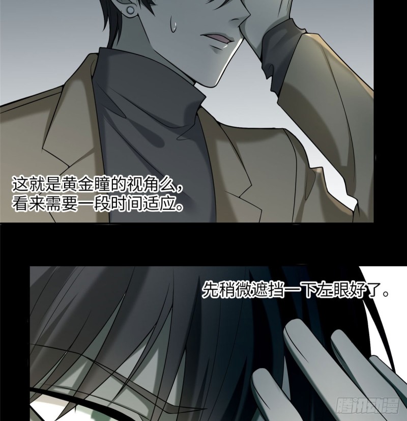 无限邮差韩漫全集-062无删减无遮挡章节图片 