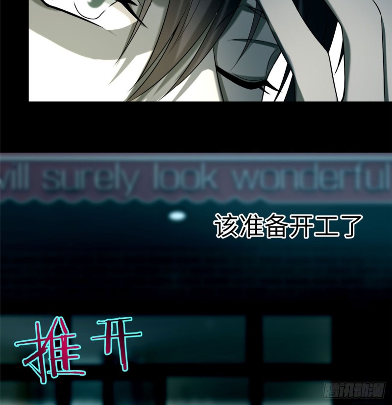无限邮差韩漫全集-062无删减无遮挡章节图片 