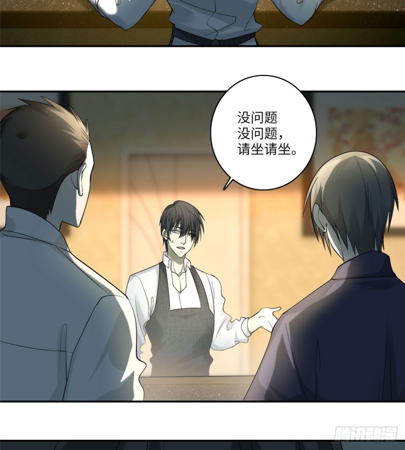 无限邮差韩漫全集-062无删减无遮挡章节图片 