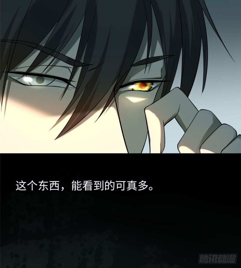 无限邮差韩漫全集-062无删减无遮挡章节图片 