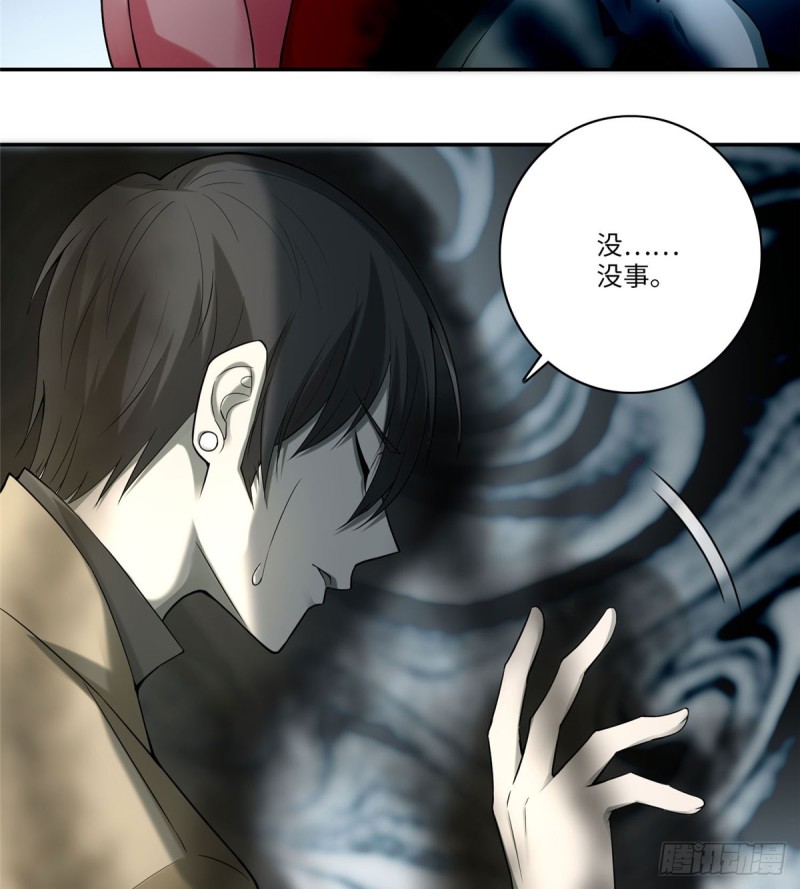 无限邮差韩漫全集-062无删减无遮挡章节图片 