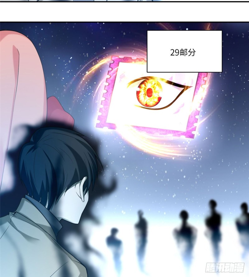 无限邮差韩漫全集-062无删减无遮挡章节图片 