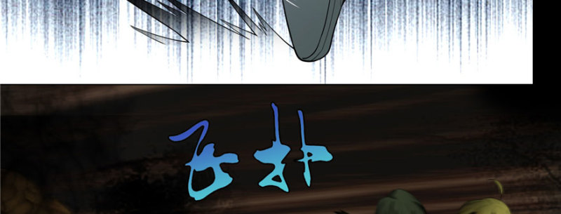 无限邮差韩漫全集-007无删减无遮挡章节图片 